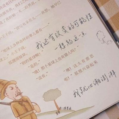 博爱FurryQQ群介绍